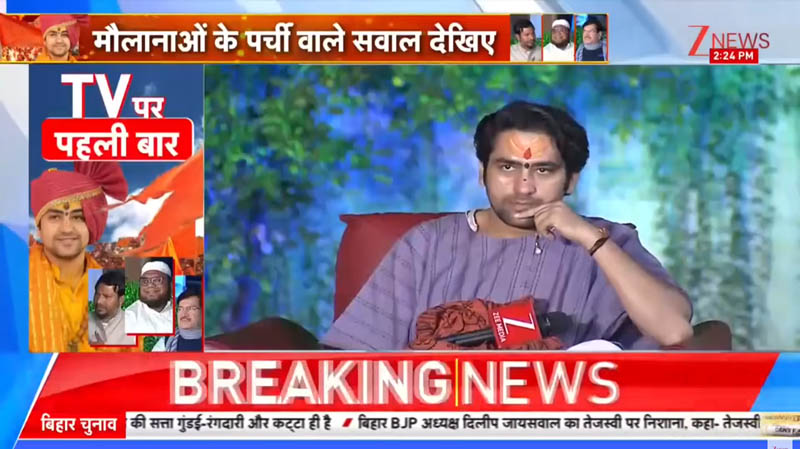 Mass communication colleges in Delhi